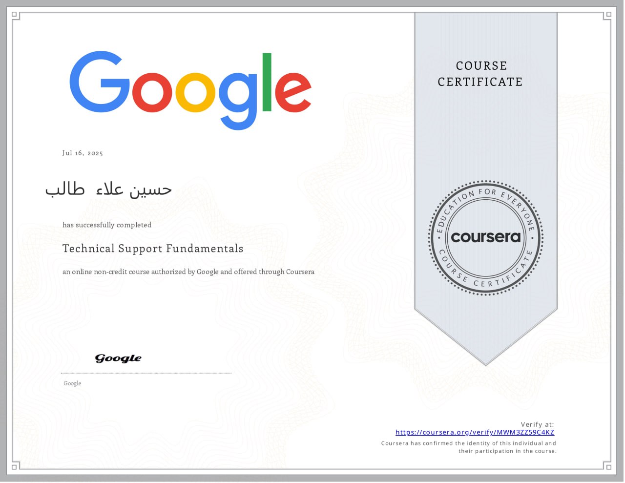 Certificate 2